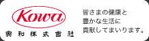 興和