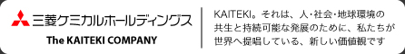三菱ケミカルホールディングス