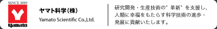 ヤマト科学