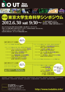 ポスターPDFダウンロード