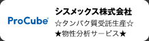 シスメックス株式会社