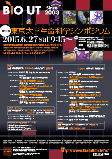 ポスターPDFダウンロード