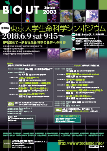 ポスター