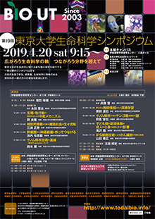 ポスターPDFダウンロード