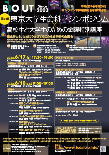 ポスターPDFダウンロード