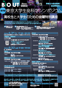 ポスター